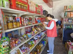 ”工做人员通过朗