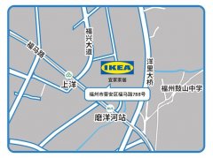 <strong>欢送泛博友来宜家</strong>