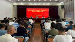 <strong>聊城市市场监管局</strong>