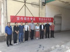 市、县区农业农村