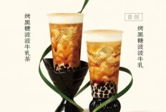 茶尚未公开送检演